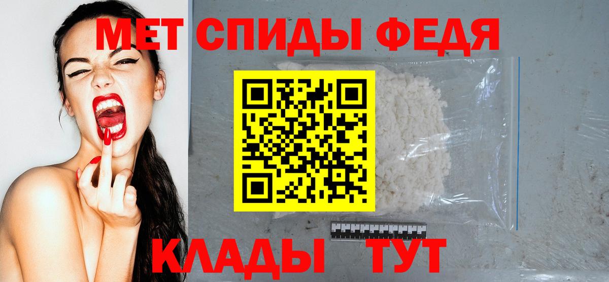 АМФ VHQ  Вход с VPN  АМФЕТАМИН  Нижний Тагил 