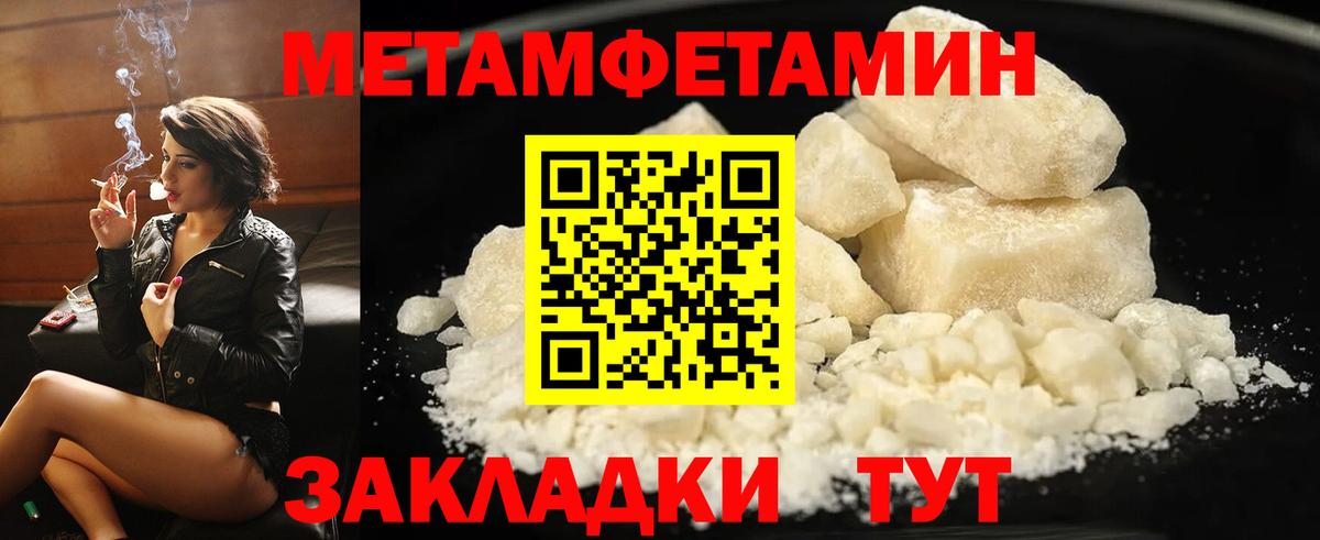 АМФ Розовый Нижний Тагил
