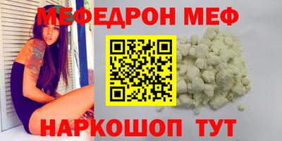 2c-b Северобайкальск