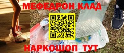 дурь Рыбинск