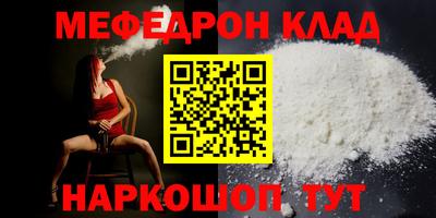 винт Рязань
