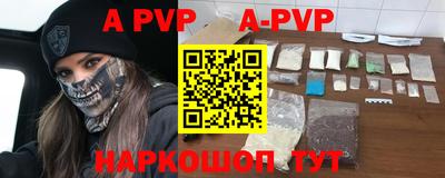 первитин Рузаевка