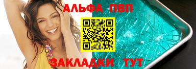 винт Рязань