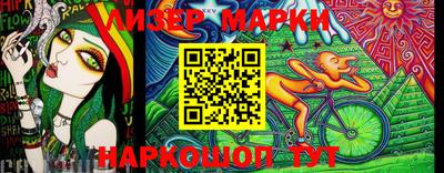 первитин Рузаевка