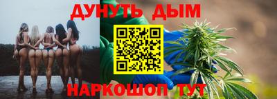 дурь Рыбинск