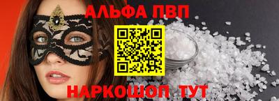 первитин Рузаевка