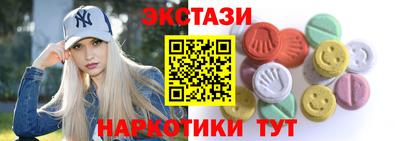 каннабис Севастополь