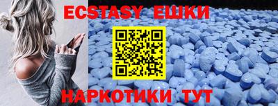 первитин Рузаевка