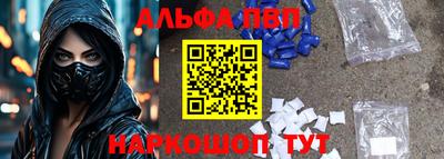 первитин Рузаевка