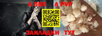 дурь Рыбинск