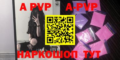 винт Рязань