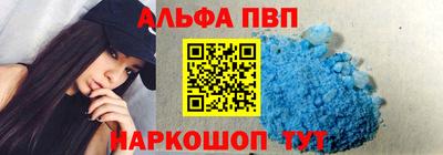 винт Рязань
