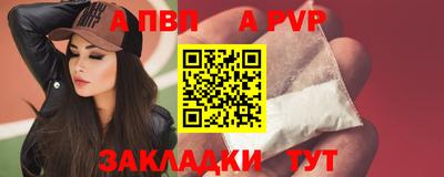 винт Рязань