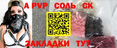 винт Рязань