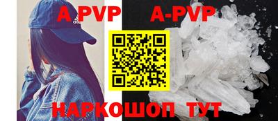 первитин Рузаевка