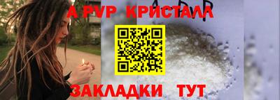 дурь Рыбинск