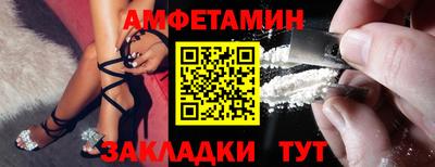 первитин Рузаевка