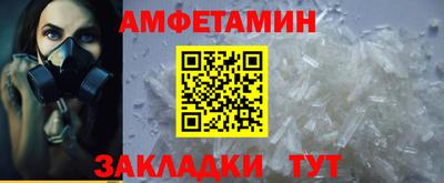 винт Рязань