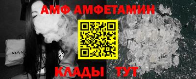 винт Рязань
