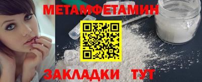 винт Рязань