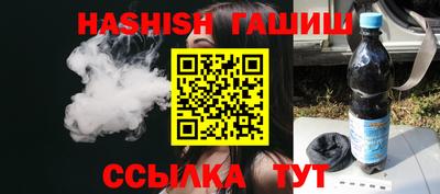 дурь Рыбинск