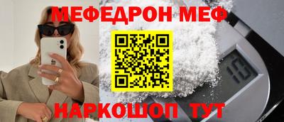 дурь Рыбинск