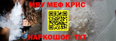 дурь Рыбинск