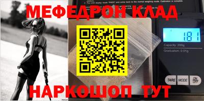 каннабис Севастополь