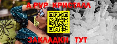винт Рязань