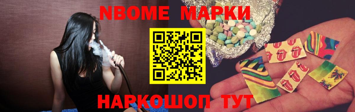 Нижний Тагил  LSD-25 экстази ecstasy  Вход с VPN  LSD-25 экстази ecstasy 