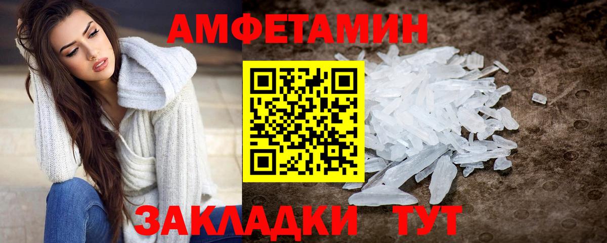 Экстази  МАРИХУАНА  Альфа ПВП СОЛЬ   Меф   Вход с VPN  Марихуана  Нижний Тагил  ГАШ  Cocaine 