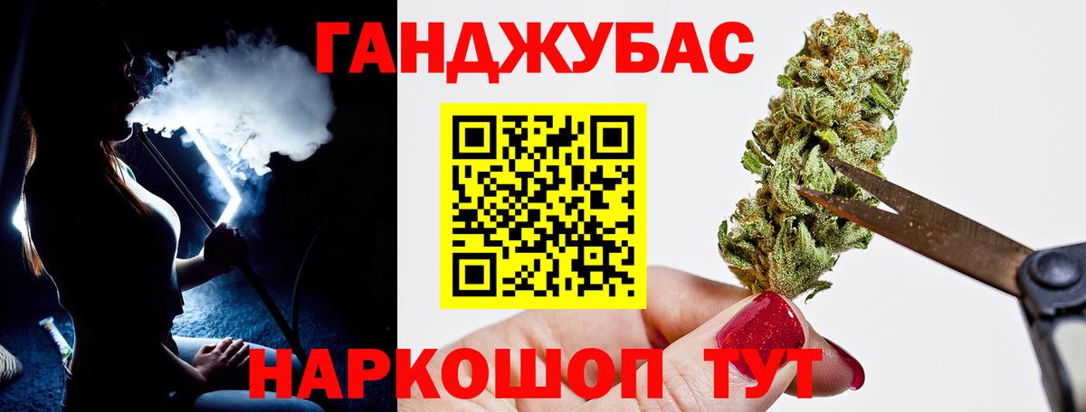 Нижний Тагил  Бошки Шишки MAZAR  Вход с VPN  Канабис White Widow  Бошки Шишки конопля 